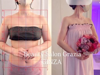 グラツィア 銀座(Grazia)/10回【 ブライダルエステ整体 】