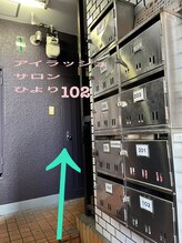 ひより/店舗道案内　5