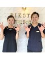 美骨鍼灸整骨院/BIKOTSU groupスタッフ一同