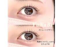 ユナビ 池袋西口(Yunabi)