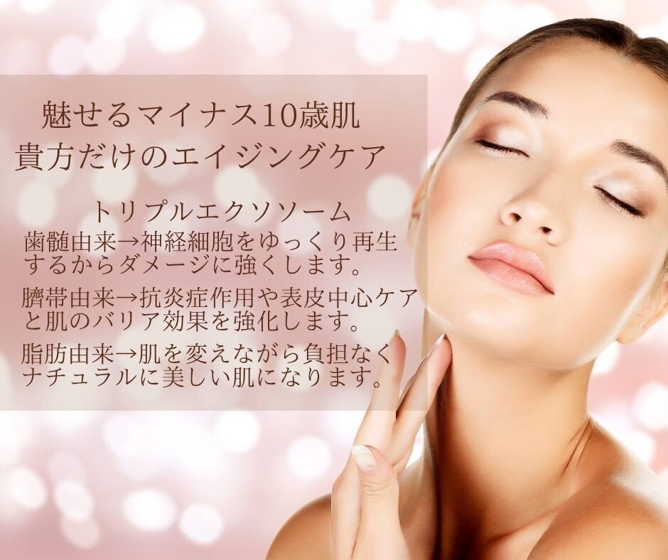 ニコ(Nico.)｜ホットペッパービューティー