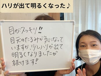 フェリーチェ(FELICE)/◆E.M.S.＋ラジオ波最強セット♪