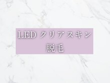 ヴィサージュ 鈴鹿サロン(Visage)/