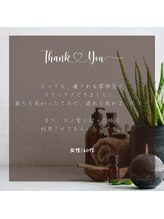 ユーセン 明石店(YU-SEN)/マッサージ明石＆ヘッドスパ明石