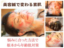 健美庵の雰囲気（【美容鍼】たるみ改善やほうれい線・リフトアップなど年齢肌に！）
