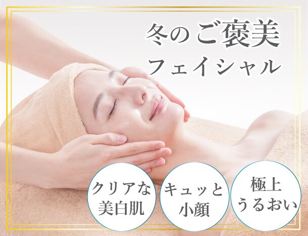 VS28スキンケアスタジオ バリイン 神戸(BALI IN)｜ホットペッパー