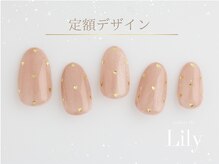 サロン ド リリー(salon de Lily)/《パラジェル》定額デザイン