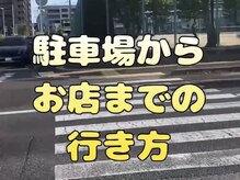 カルム(Calme)/行き方紹介しています！