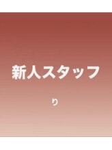 リラクゼーション工房 レモン&nbsp;り 