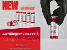 ルアナ(Ruana)の雰囲気（結果が出過ぎダウンタイムなしの脂肪分解液！日本初上陸！）