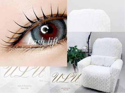 ウル(ulu)の写真