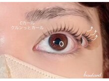 boulard 五月が丘店/まつ毛パーマ　デザイン