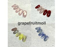 グレープフルーツモール(grapefruitmoll)