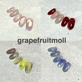 グレープフルーツモール(grapefruitmoll)