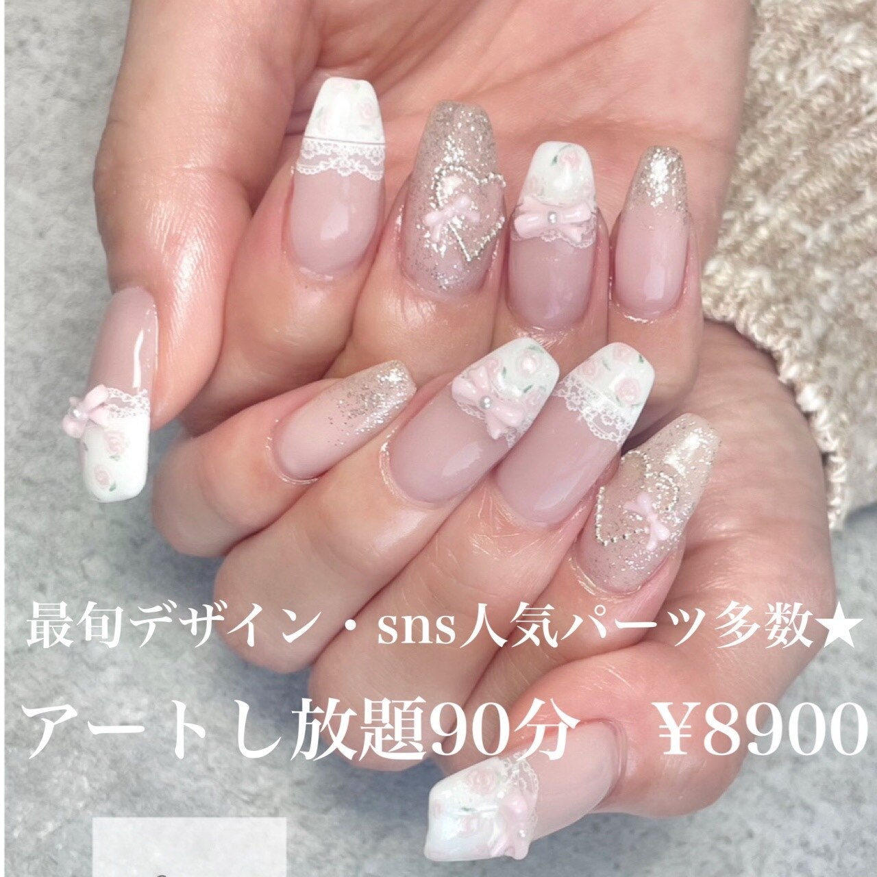 08ネイル(08 nail＆school)｜ホットペッパービューティー