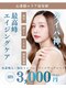 水素ジム911 心斎橋の写真/多忙な30、40代の救世主！「タイパ神」最高峰エイジングケアパーソナル50分 3,000円