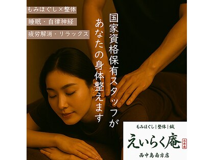 エヌ(N)の写真