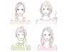 【おひとり様一度限り】口コミ募集キャンペーン！