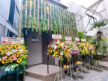 さつま骨格矯正 HRD広尾 西麻布院 /さつま骨格矯正　広尾院