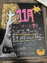 フォーカス 小松店(FOCUS)/