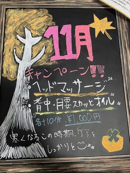 フォーカス 小松店(FOCUS)/