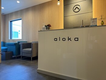 アロカ(aloka)/店内入口受付☆