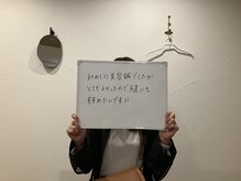 ハルユイ(haruyui)/美容鍼・お客様の声