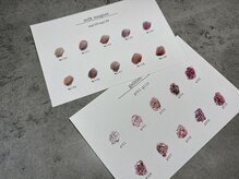 こだわりの商材enoi取り扱い♪ワンランク上の仕上がりに＊