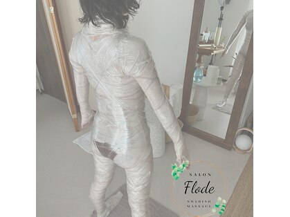 フローデ(Flode)の写真