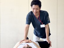 忠節鍼灸整骨院 整体院