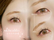 ザ サロン ステラ 五反田(THE SALON stella)/アンドヘルシー120本