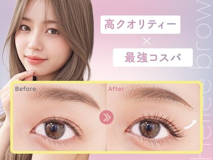 ヘイリーブロウ 三宮店の写真