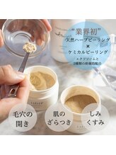 アイビーケア 三田(ivy care)&nbsp;肌管理フェ イシャル