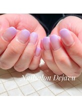 デジャヴ(Dejavu)/約300色から選べるグラデ