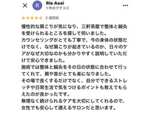 ハウオラ 三軒茶屋(HAUOLA)/整体/美容鍼灸/ヘッドスパ鍼