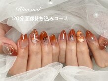 リノ ネイル(Rino nail)/夕焼け　80318