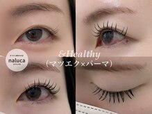 ナルカ(naluca)/【堺市・新金岡】アンドヘルシー