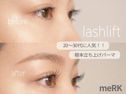 メルク 天神大名店(meRK)の写真