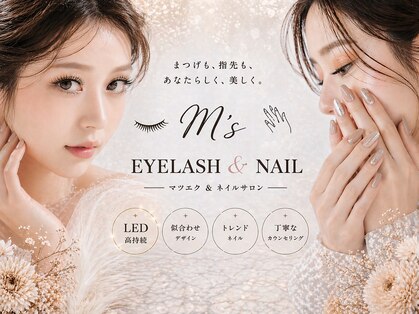 ミス(M's)の写真