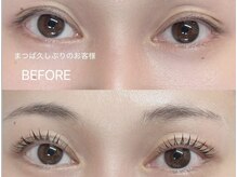 アイラブワン 大和 南林間店(eye love one)/南林間まつ毛パーマ【大和】