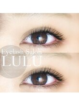 アイラッシュサロン ルル(Eyelash Salon LULU)/大人可愛い瞳