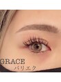 グレース(GRACE) 話題のパリエク★まつ毛パーマだけじゃ物足りない方におすすめ。