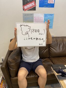 コーラスケイト(CHORUSKATE)/お客様の声