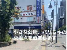 ベリンダ(BELINDA)/ 【道案内】7.お店までの目印3