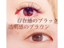 アイラッシュサロン ブラン 松本パルコ店(Eyelash Salon Blanc)/マツエク/カラーエクステ