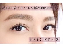 ネイルアンドビューティー ステラ(Nail&beauty STELLA)の雰囲気（ナチュラル・上品仕上げ♪ボリューム仕上げも得意サロン♪）