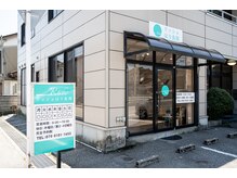 リッシュはり灸整体院/当院の外観です！