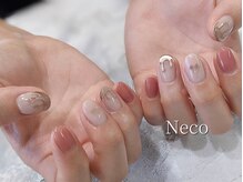 ネコ(Neco)/