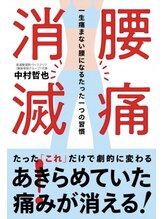 藤接骨院 藤枝警察署前院 藤接骨院 藤枝院