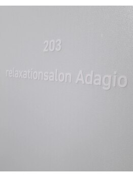 アダージョ(Adagio)/203号室がAdagioです
